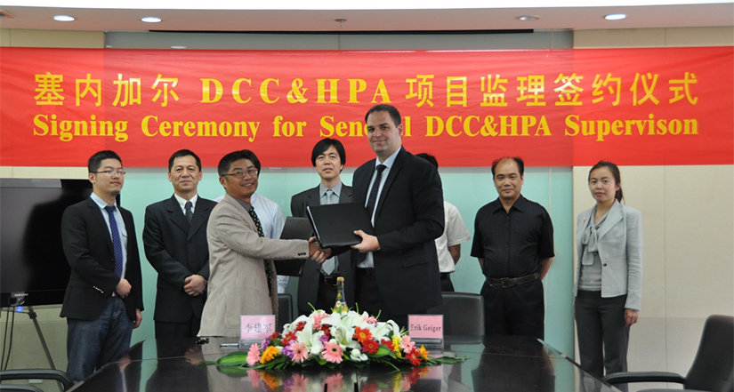 塞内加爾項目簽約儀式